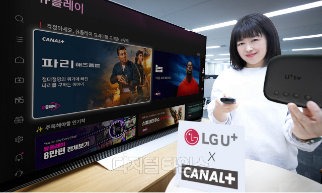 LG÷ "`ī÷` α  , U+tv ûϼ"